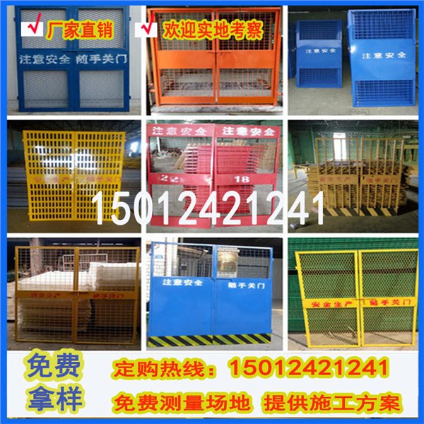 揭阳楼层隔离网哪里有 临边安全隔离档 中护围栏