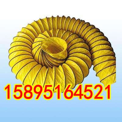 腻害了word盐城矿用风筒厂家