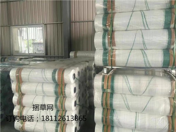 打捆网纽荷兰园捆机专用捆草网哪家好