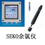 Kontrol 80浊度计，赛高浊度计，seko浊度计