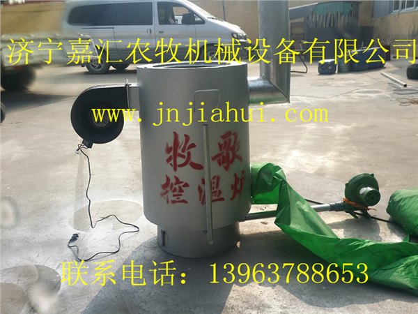 嘉汇机械性价比高质量好节能育雏热风炉