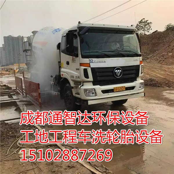 建筑工地车辆立体冲洗设备/成都建筑工地立体冲洗设备