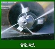 武汉清理化粪池 清洗管道公司82868885