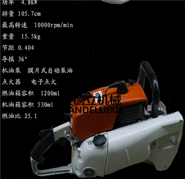 WS-16.4马力苗木起苗断根机 手提式小型挖树机 