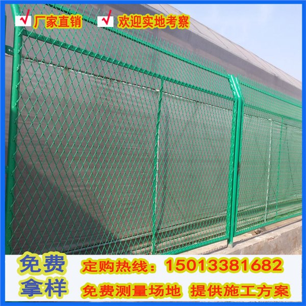 文昌直销护栏网，钢板网，金属护栏防眩网，高速围栏铁丝网定制