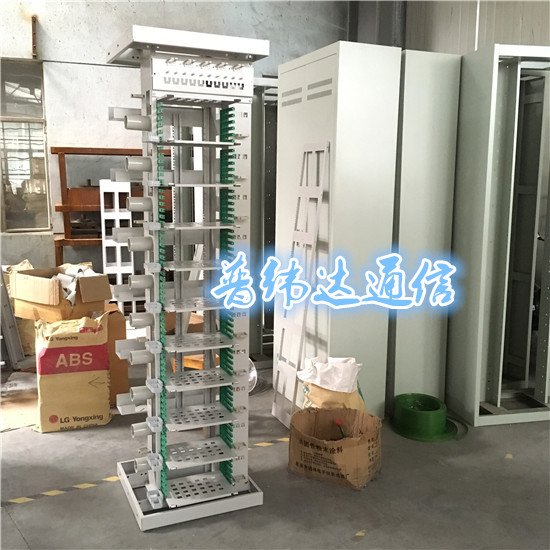 288芯MODF光纤总配线架-生产厂家最新报价