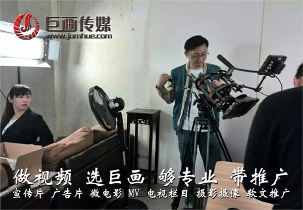 深圳宣传片制作梅沙宣传片拍摄巨画传媒是您放心的选择