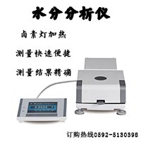 塑料水分测试仪