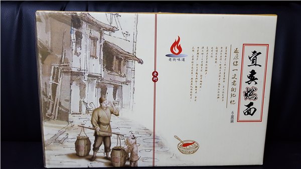 供应成都包装盒定做 水果包装盒 食品包装盒 成都水果包装盒制作
