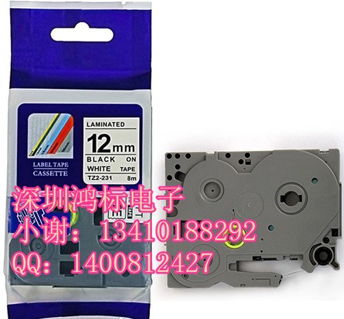 湖南兄弟色带TZ-231全新三代覆膜国产色带
