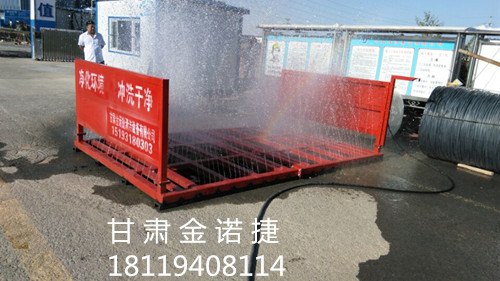 工地洗车机2017价格 工地洗车机厂家