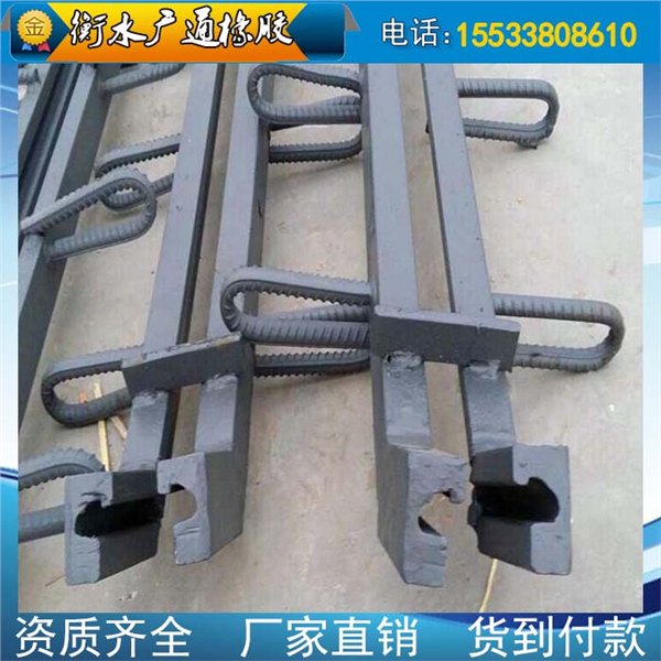 板式桥梁伸缩缝价格|d120桥梁伸缩缝厂家