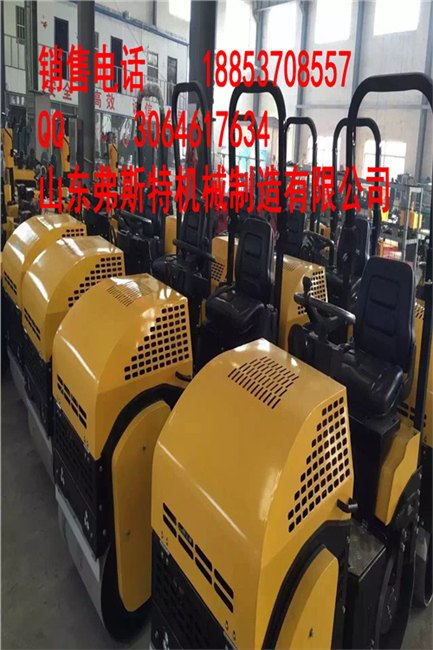 值得放心的好质量 弗斯特混凝土小型震动轧路机 沥青自走式压实机
