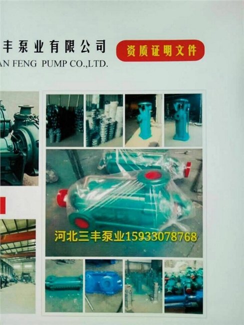 多级泵结构图 