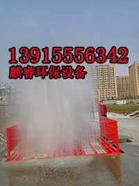 喷水式洗车设备,拉土车洗车平台南京浦口区