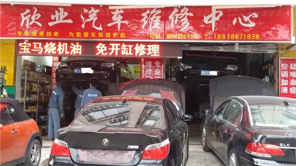 宝马烧机油 免开缸修理 上海宝马维修中心