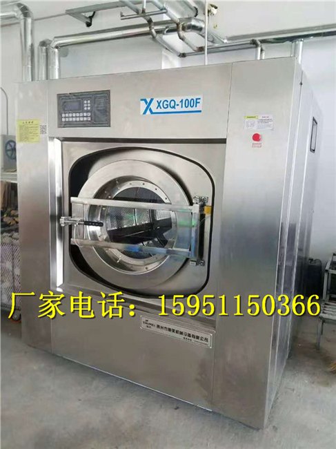 宾馆洗衣房专用洗涤设备的价格