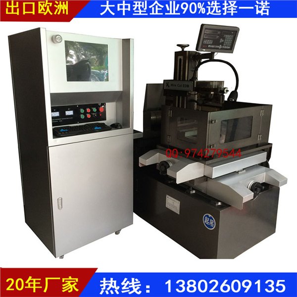 衡阳线切割机床 DK7732线切割 精度高速度快