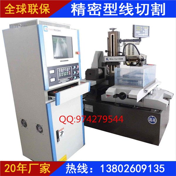 长沙线切割加工机床厂家现货