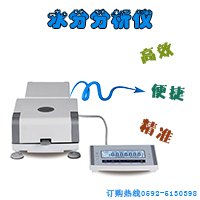 易仕特粮食水分测定仪，玉米水分检测仪