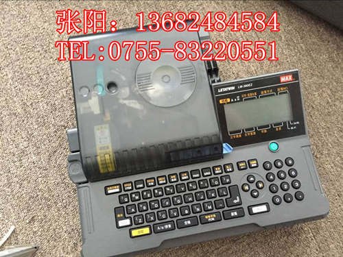 MAX进口线号机LM-380EZ热缩管不干胶标签打字机一机多用