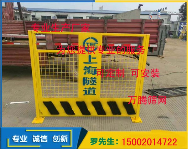 佛山护栏网工厂-加工基坑护栏-广州基坑护栏丝印工艺