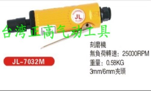 磨机厂家 KOCA风磨机 气动刻磨机直销