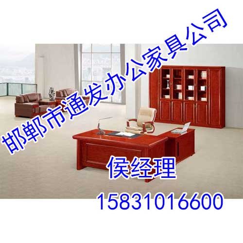 邯郸办公桌,邯郸办公桌厂家,邯郸通发办公桌