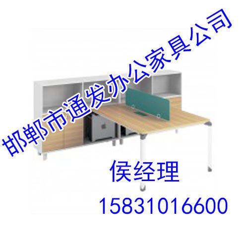邯郸办公屏风,邯郸办公屏风厂家,邯郸通发办公屏风