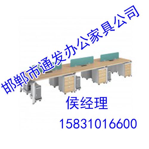 邯郸办公屏风厂家,邯郸办公屏风价格,邯郸通发办公屏风