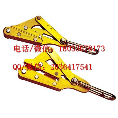 厂家专业 钢芯铝绞线卡线器 卡线器 铝合金绝缘导线卡线器