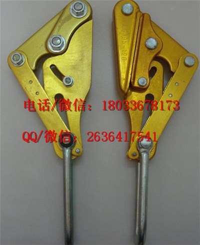 SKL-4铝合金导线卡线器 夹绳器 供应优质 卡线紧线器