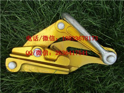 厂家直销 铝镁合金导线卡线器 SKL-4导线卡线器 导线卡线器
