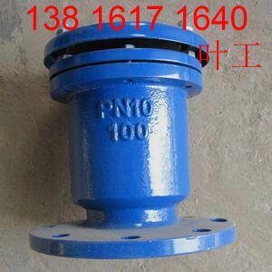 P41X-10C快速排气阀