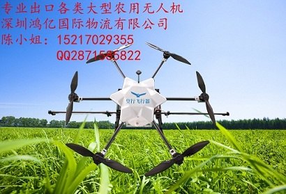 航拍无人机出口美国物流需要认证吗？没有认证怎么出口？