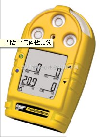 手持式四合一气体检测仪