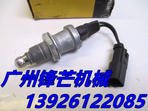 供应广州广州锋芒机械卡特传感器206-1487卡特原厂传感器