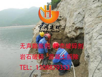 吕梁无声破碎剂价格，无声膨胀剂生产厂家