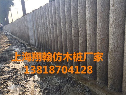 青浦仿木桩厂家青浦仿木桩价格翔翰供
