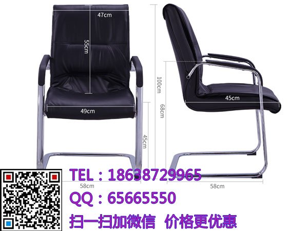 河南弓形办公转椅厂商