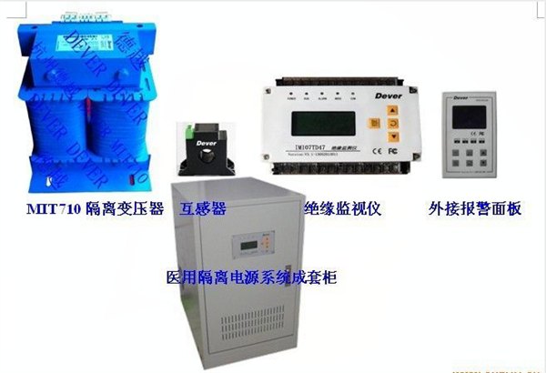 供应医用IT隔离变压器 ES710-8kva 