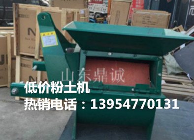 安徽淮南常用的大棚粉土机 播种田地粉土机厂家企业价专用