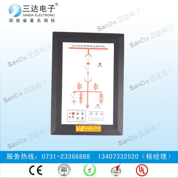 智能HP6010C开关状态指示仪