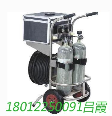 立式推车式长管空气呼吸器逃生气源