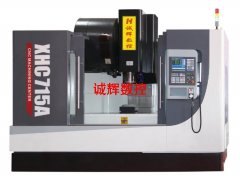 XH715加工中心