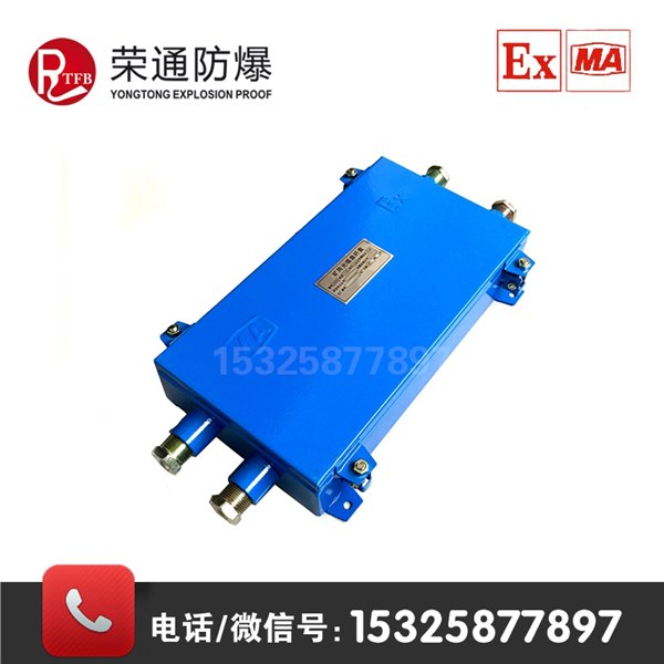 荣通正品 FHG4二进二出矿用光纤接线盒