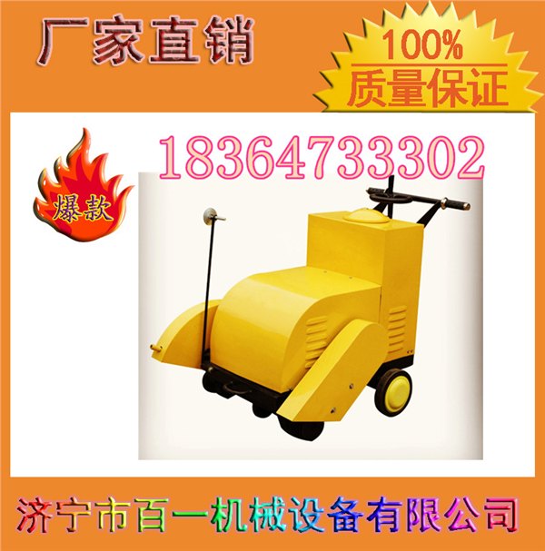 高端大气的手推式刻纹机 汽油刻纹机厂家
