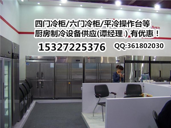 洪湖汉堡店设备六门冷柜炸鸡汉堡店设备