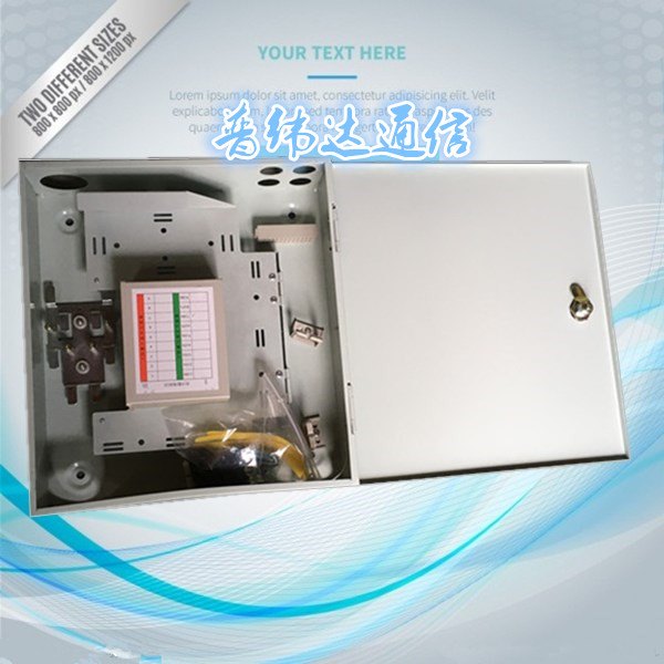 冷轧板1分8光分路器箱-厂家直销-1分8光分路器箱-价格实惠
