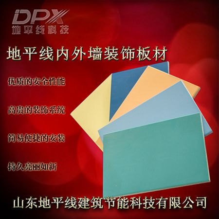 时尚理化转印板